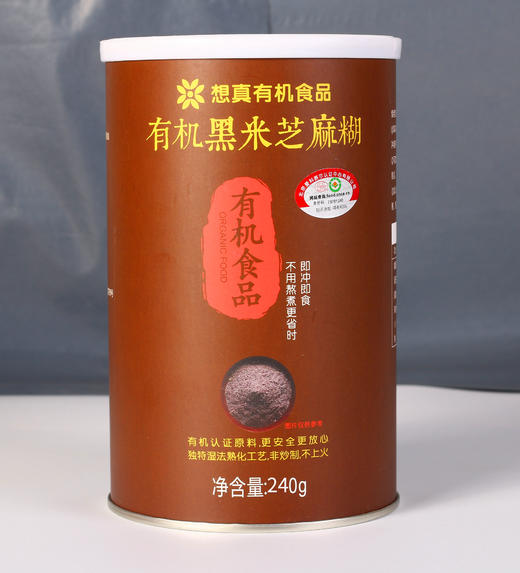 有机黑米芝麻粉 商品图0