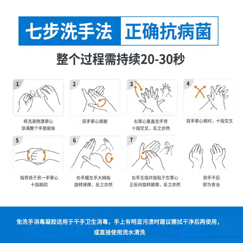 丹姿家居消毒-300ml丹姿呵护星免洗手抑菌凝胶