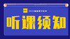 时政密押100题最新版下载方式 商品缩略图0