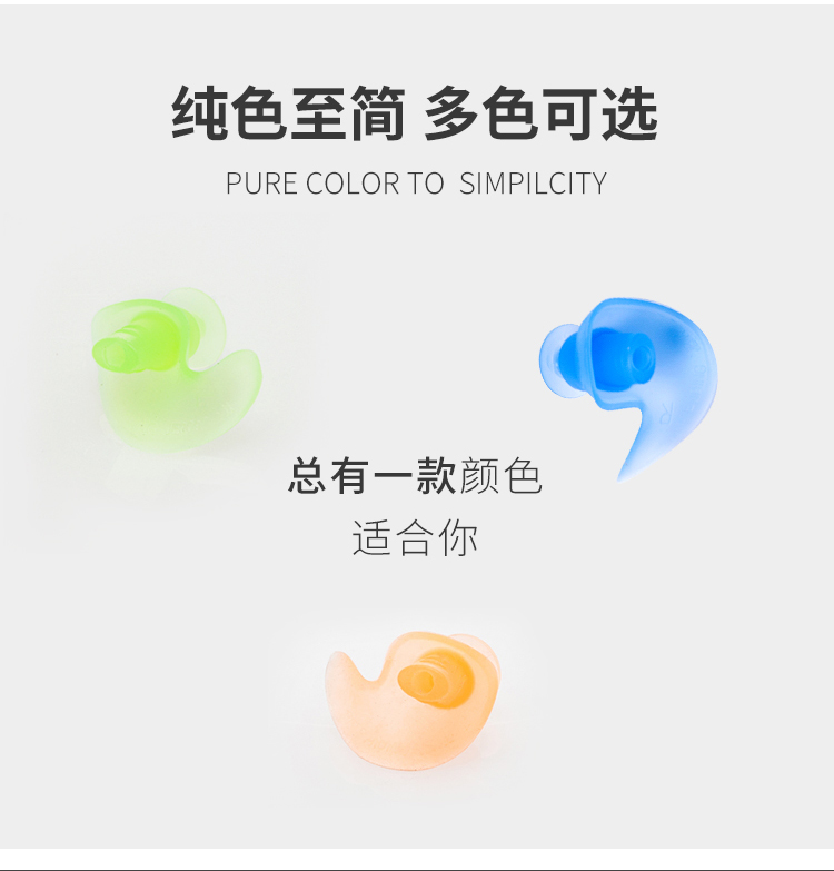 耳塞详情_03.jpg