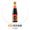 海天香醋 商品缩略图0
