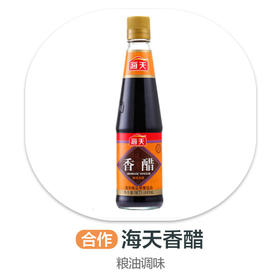 海天香醋