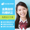 商品缩略图