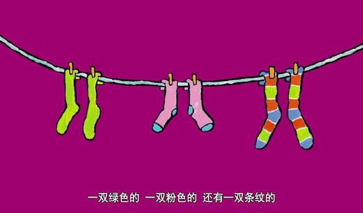 习惯培养03-穿衣服 商品图0