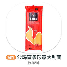 公鸡直条形意大利面