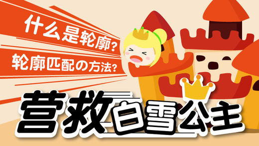 02启蒙篇-变形吧！俄罗斯方块 商品图0