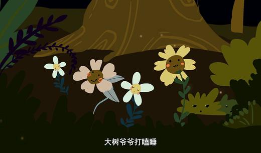 习惯培养10-哈欠歌 商品图0