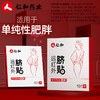 商品缩略图