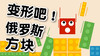11提高篇-好玩的加法 商品缩略图0