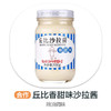 丘比香甜味沙拉酱200ml 商品缩略图0