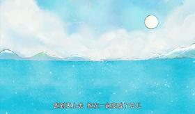 情感表达01-不管怎样都爱你