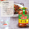 海天黄豆酱800g 商品缩略图3