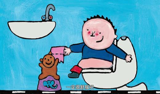 生活认知03-凯文坐马桶 商品图0