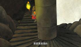 情感表达09-哈罗德的城堡