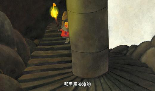 情感表达09-哈罗德的城堡 商品图0