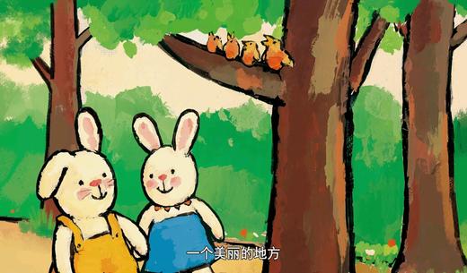 社会交往06-我喜欢安妮2 商品图0