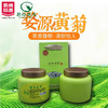 婺源皇菊80g（每提2铁盒） 商品缩略图0