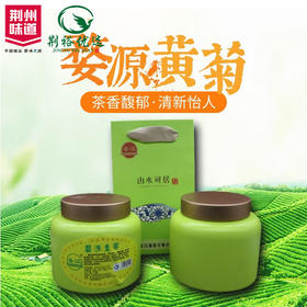 婺源皇菊80g（每提2铁盒）