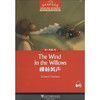 黑布林英语阅读.初1年级.第15册.柳林风声 商品缩略图0