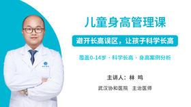 不同年龄阶段孩子的吃、睡、运动参照表