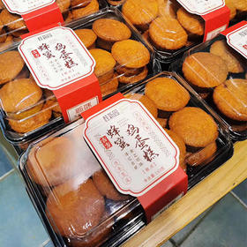 古方蜂蜜鸡蛋糕