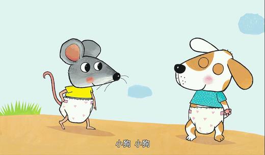 习惯培养07-你的便便在哪里 商品图0