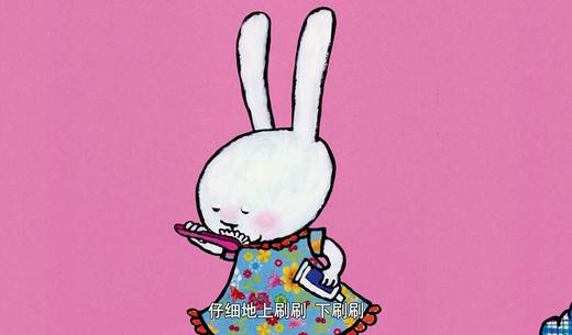 习惯培养09-睡觉 商品图0