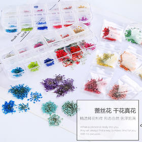 【上手】DIY蕾丝花花材