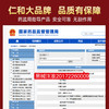 商品缩略图