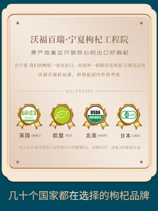 沃福百瑞鲜枸杞原浆30ml*3袋/盒便携迷你装 商品图2