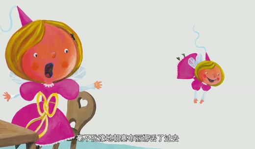 情感表达14-麻烦小精灵 商品图0