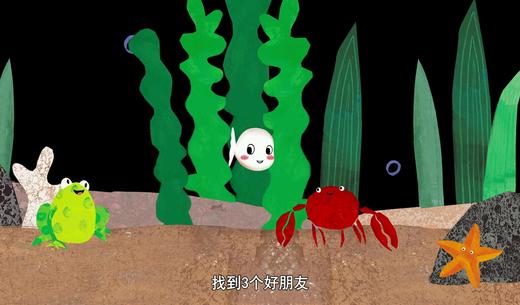 社会交往04-好朋友 商品图0