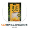 北大荒东北马铃薯粉条90g（合作） 商品缩略图0