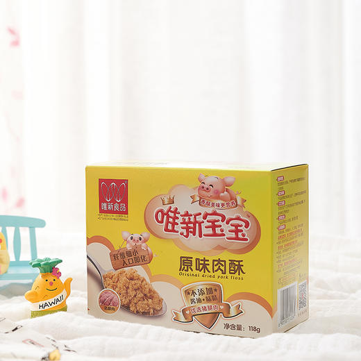 【休闲食品 肉酥】唯新 118g宝宝肉酥（内含10小包独立装） 不添加酱油味精 商品图2