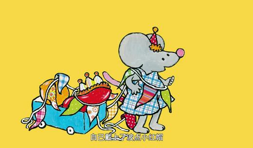 社会交往13-生日派对 商品图0