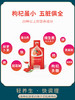 沃福百瑞鲜枸杞原浆30ml*3袋/盒便携迷你装 商品缩略图3