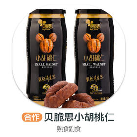 贝脆思小胡桃仁