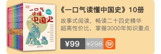 宗爸四月直播课 商品图0