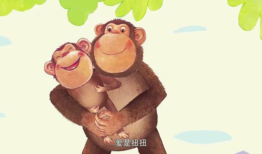 情感表达04-爱的表达式 商品图0