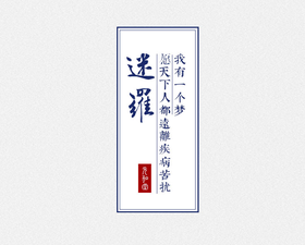 40.手掌发青|公益学习