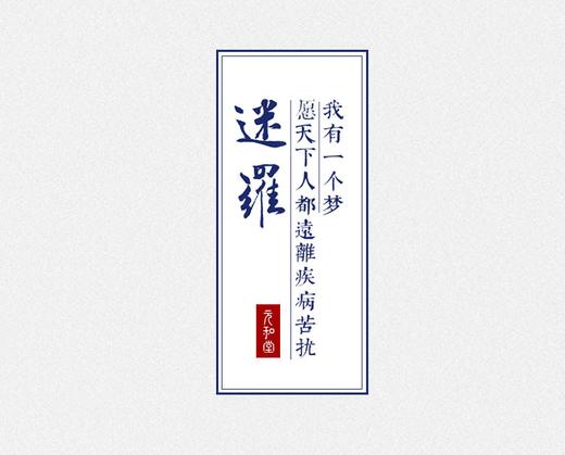 40.手掌发青|公益学习 商品图0