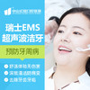 商品缩略图