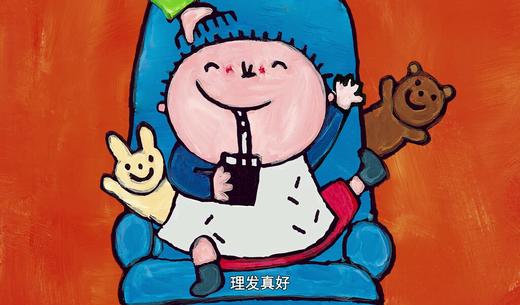 生活认知02-凯文去理发 商品图0