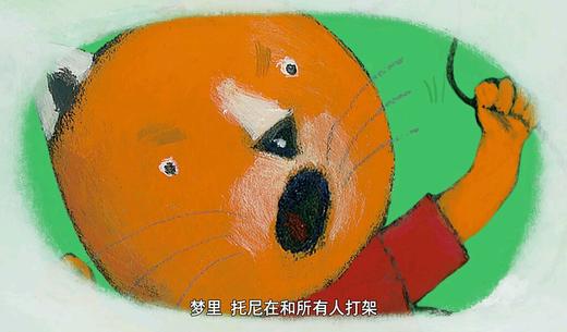 社会交往08-我把友谊送给你 商品图0