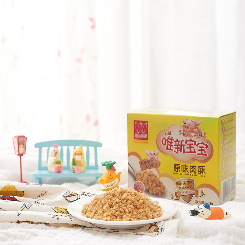 【休闲食品 肉酥】唯新 118g宝宝肉酥（内含10小包独立装） 不添加酱油味精