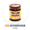 海天招牌拌饭酱 商品缩略图0