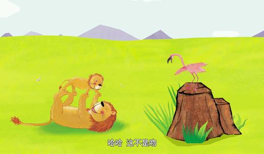 情感表达03-第一个吻 商品图0