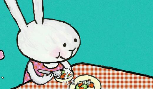 习惯培养06-吃饭啦2 商品图0