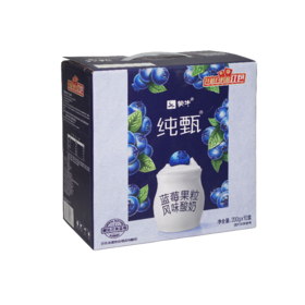特仑苏谷粒牛奶/纯甄酸奶 限时任选2件