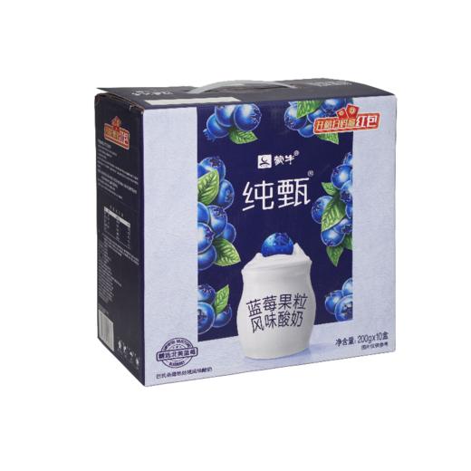 特仑苏谷粒牛奶/纯甄酸奶 限时任选2件 商品图0
